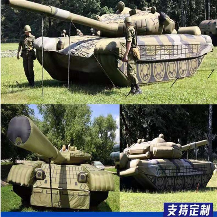 独山子充气军用坦克